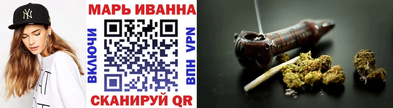 Продажа наркотиков Орск Бошки Шишки блэк спрут как зайти А ПВП ГАШИШ Меф мяу мяу