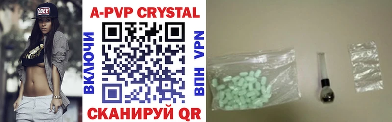 ОМГ ОМГ зеркало  Орск  A-PVP крисы CK  дарк нет как зайти  где продают наркотики 
