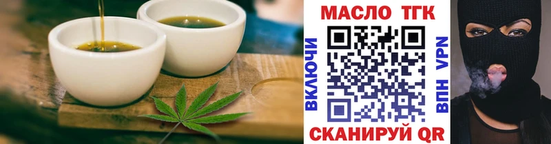 дарк нет состав  Орск  Еда ТГК марихуана 