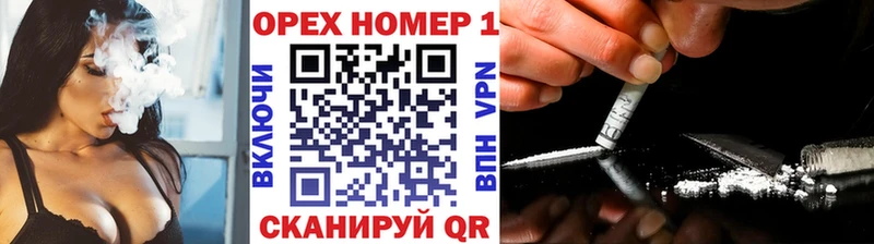 КОКАИН VHQ Орск
