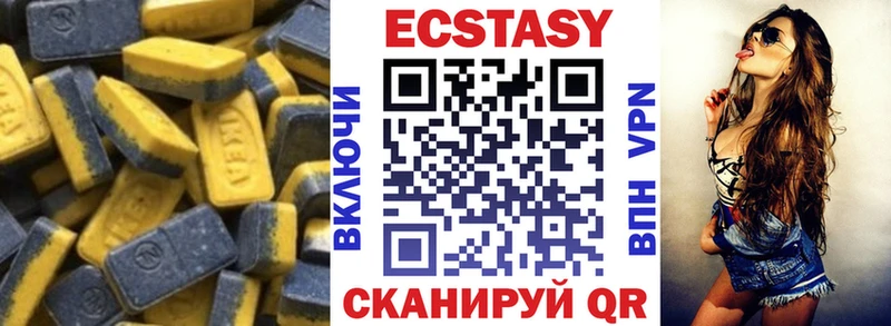 Экстази TESLA  Орск 