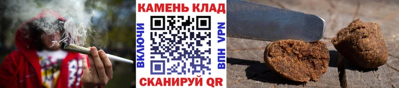 что такое   Орск  ГАШ ice o lator 