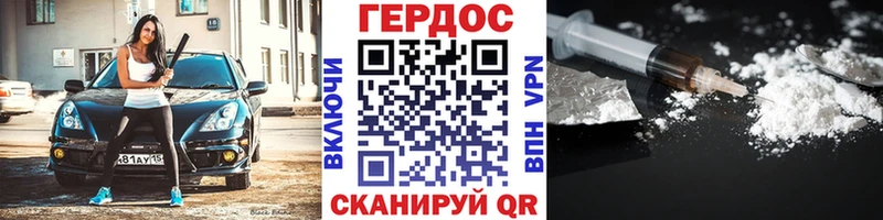 купить закладку  Орск  Героин хмурый 
