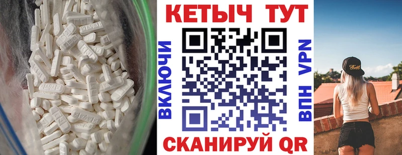 Кетамин VHQ Орск