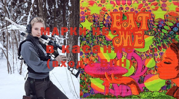 mdma Дмитров