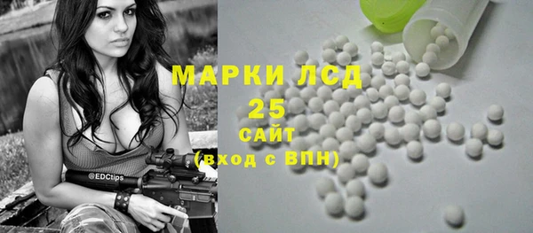 соль курить ск Дмитровск