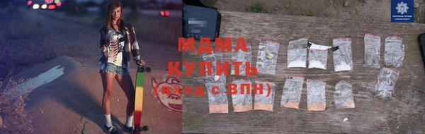 соль курить ск Гусиноозёрск