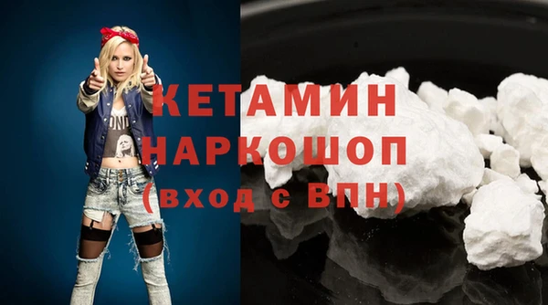 соль курить ск Гусиноозёрск