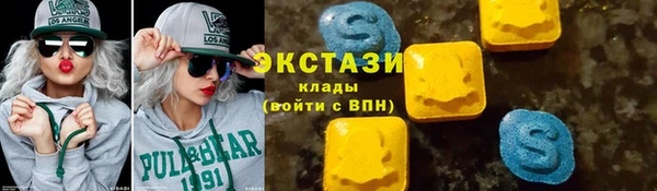 mdma Дмитров