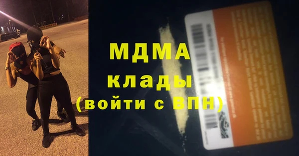 молекула духа Гусев