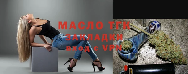 соль курить ск Гусиноозёрск