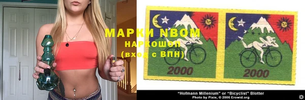 mdma Дмитров