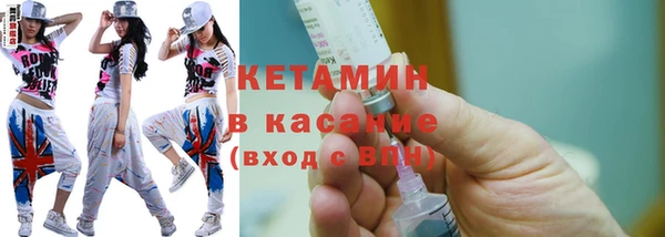 молекула духа Гусев