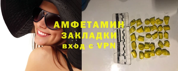 соль курить ск Дмитровск