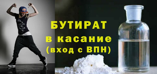mdma Дмитров