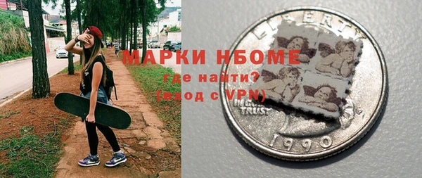 соль курить ск Дмитровск
