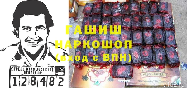 соль курить ск Дмитровск