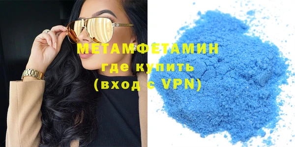 соль курить ск Дмитровск