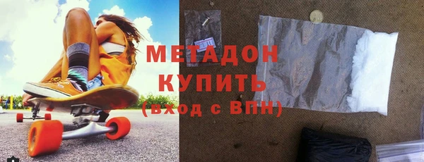 mdma Дмитров
