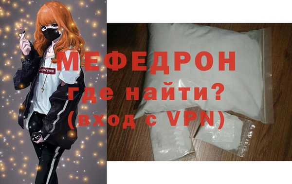 прущая мука Гусь-Хрустальный