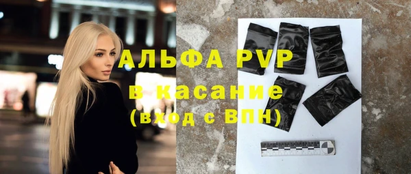 прущая мука Гусь-Хрустальный