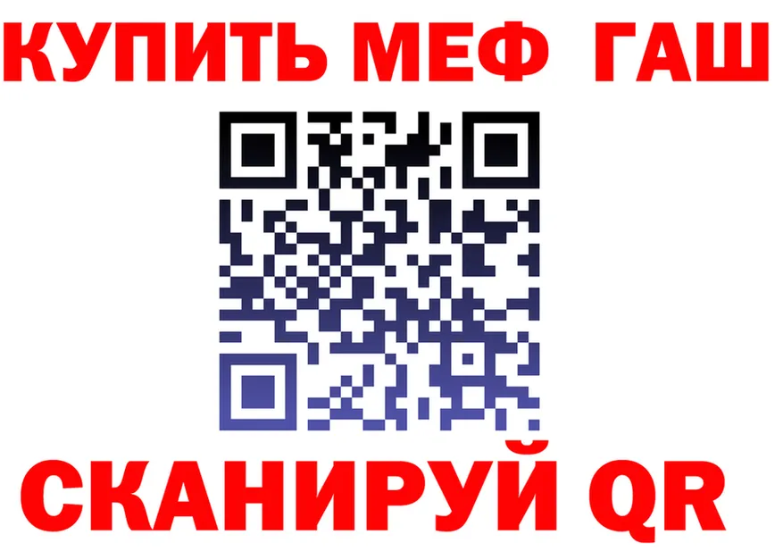 МЕТАДОН VHQ зеркало дарк нет hydra Орск