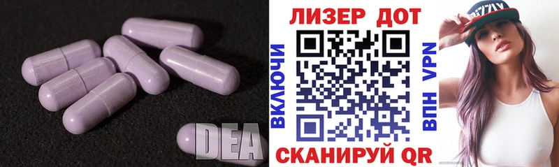 ЛСД экстази ecstasy  где купить наркоту  Орск 
