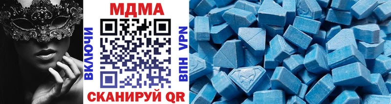 MDMA молли  мориарти как зайти  Орск  наркотики 