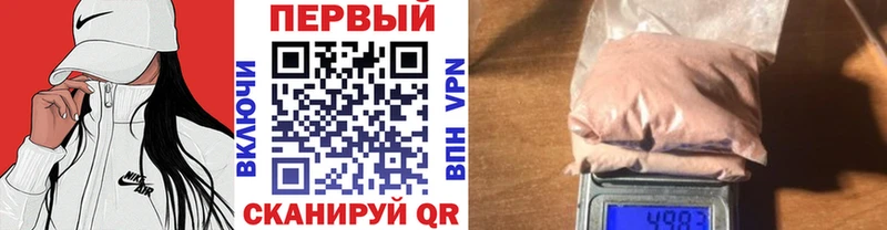 МЕТАМФЕТАМИН Декстрометамфетамин 99.9%  Орск 