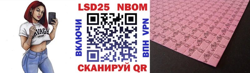 Марки NBOMe 1500мкг  гидра   Орск 