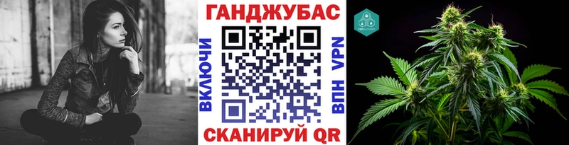 гидра ТОР Орск МАРИХУАНА Bruce Banner